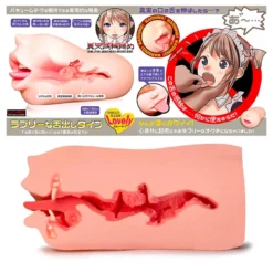 Vaginette Masturbateur Japonais - Magic Eyes La Bocca Della Verita -Joujou 20508